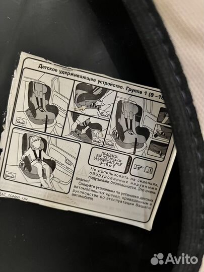 Детское авто кресло