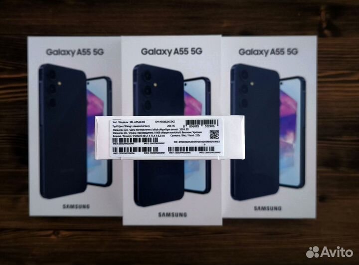 Samsung Galaxy A55, 8/256 ГБ