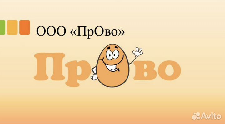 Требуются грузчики на постоянную работу