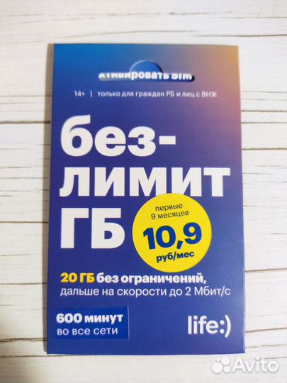 Сим-карта Life, Беларусь