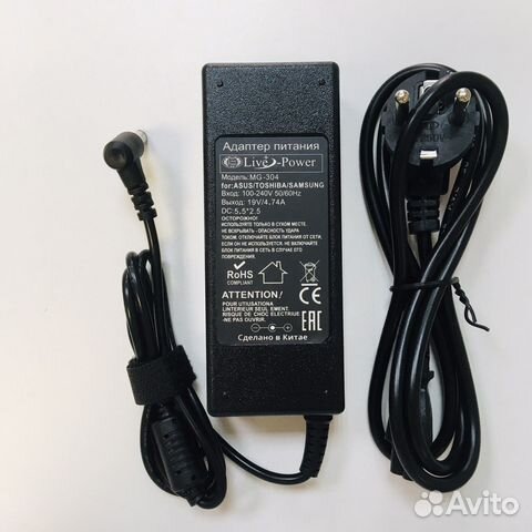 Блок питания для ноута 19V 4.74A 5.5х2.5 MG304