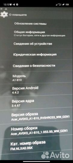 Acer iconia A1-810