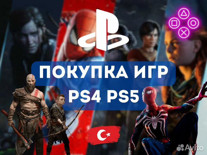 Игры PS4, PS5 Playstation. PS Plus подписки комп.1