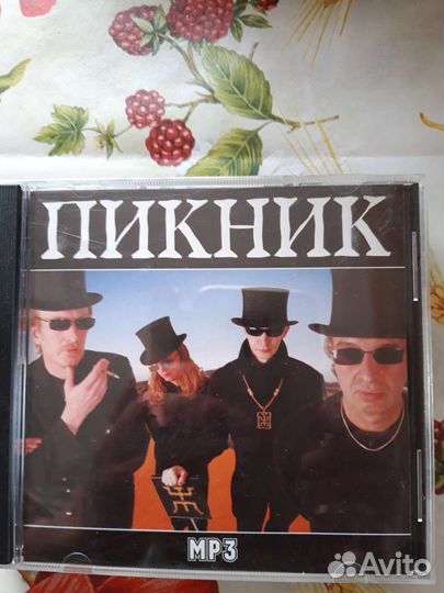 CD и DVD диски аудио и видео