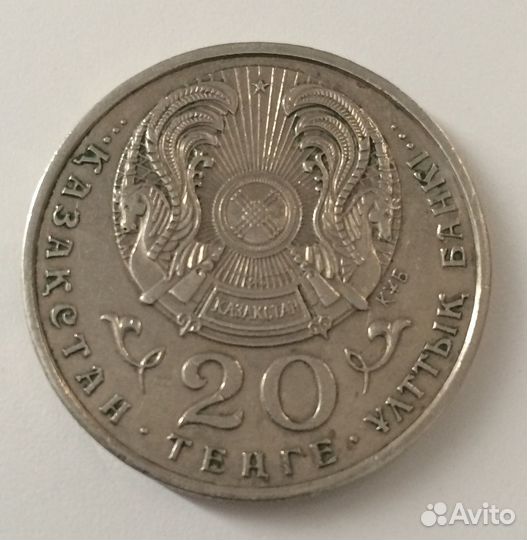 Монеты Азии