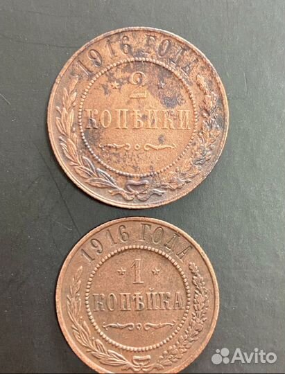 Монета 2 копейки
