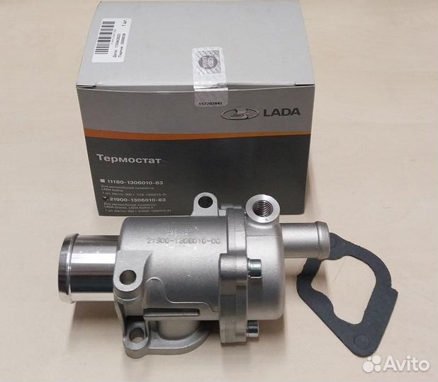 Термостат Калина 2, Гранта, Веста, Датсун
