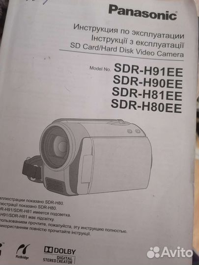 Видео камера Panasonic