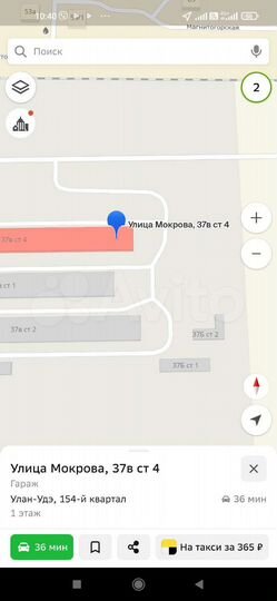 Гараж, 20 м²