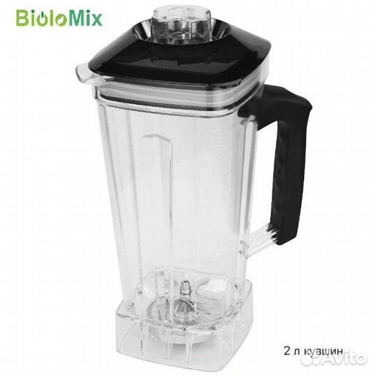 Оригинальные новые запчасти для блендера Biolomix