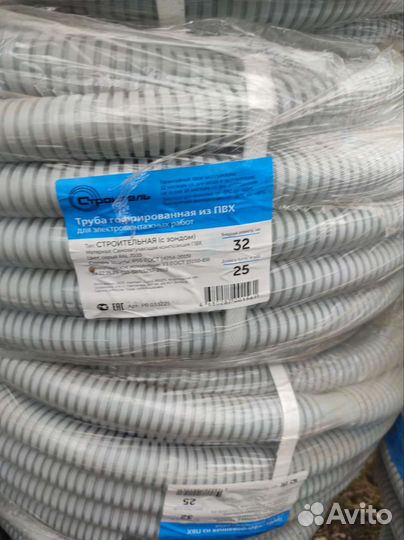 Труба гофрированная для проводки