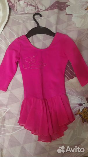 Купальник для танцев demix 116/122