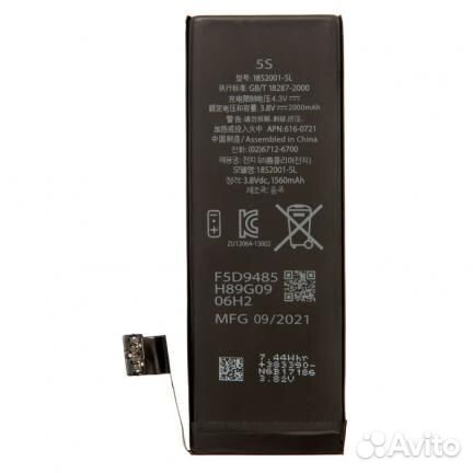 Аккумулятор для iPhone 5s, iPhone 5c ZeepDeep +28