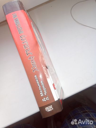 Худ лит-ра. Рабб, К. Мур и др