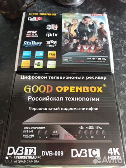 Приставка цифровая dvbt2