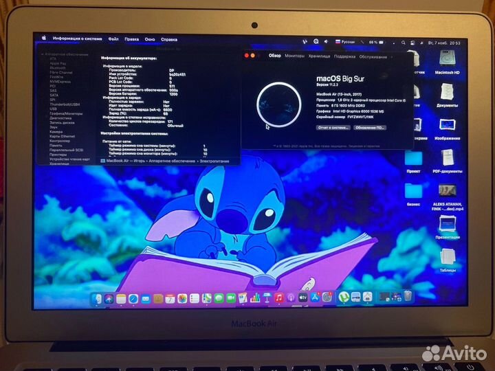 Macbook air 13 2017 128
