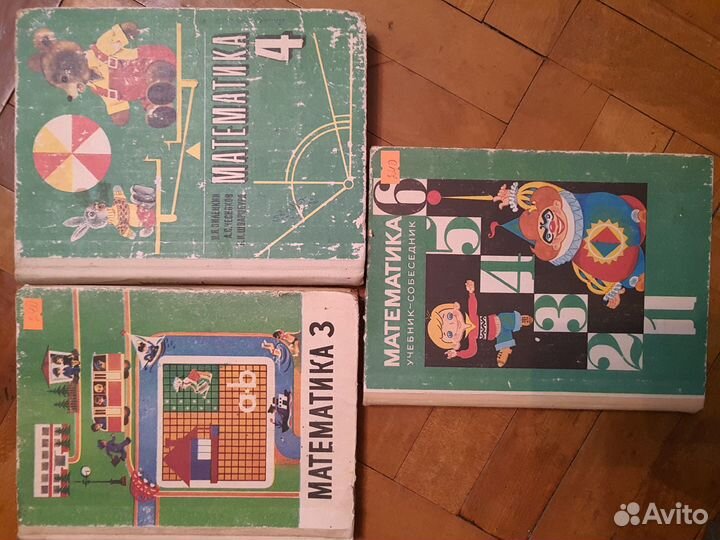 Учебники СССР