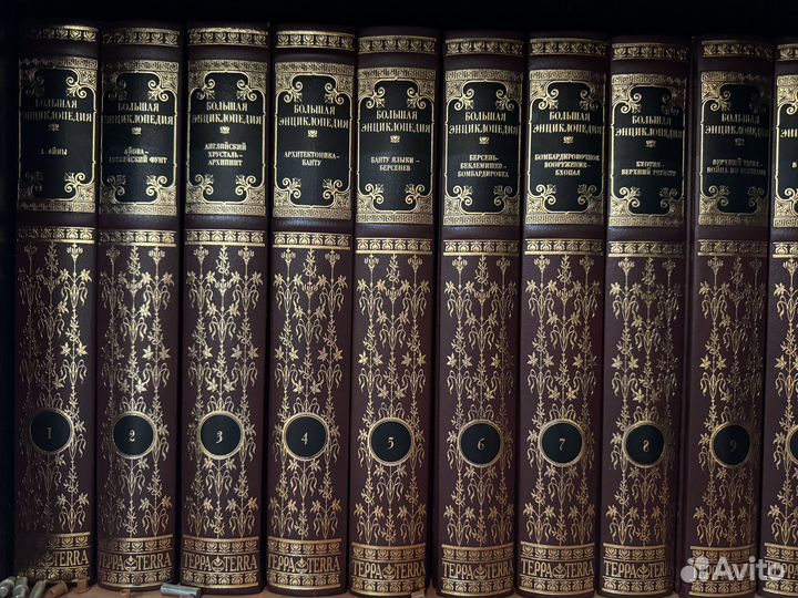 Большая энциклопедия 