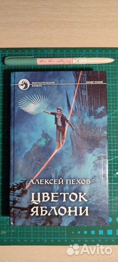 Книги разных авторов