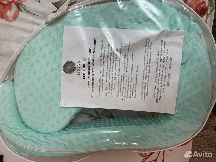 Подушка для кормления loona