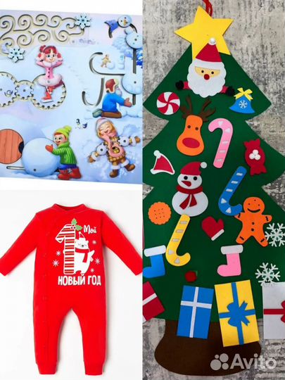 Новогодний слип ёлка новый год