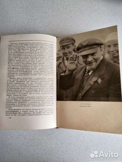 Полная биография Ленина