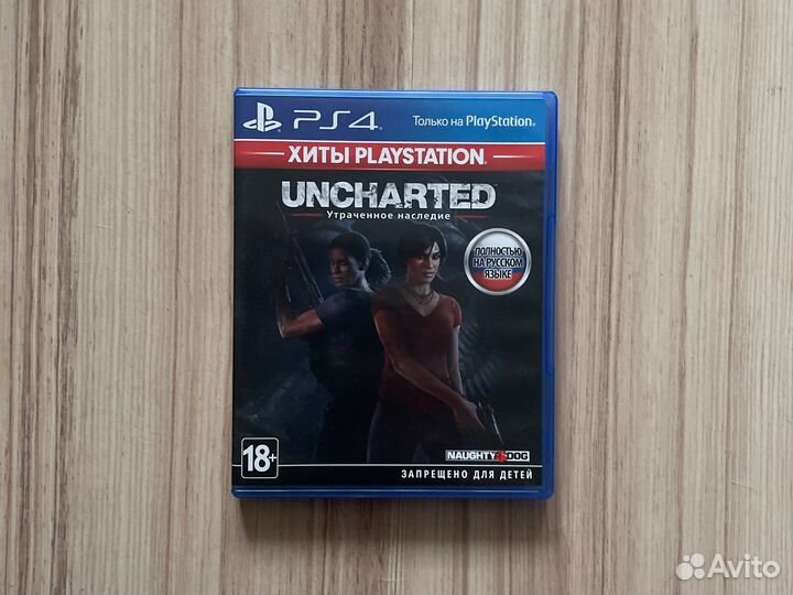 Uncharted Утраченное Наследие Ps4