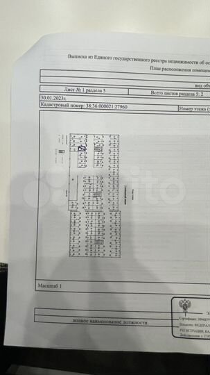 Машиноместо, 19 м²