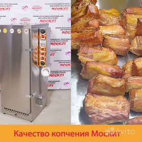 Электростатическая коптильня купить по цене ₴ в Запорожье на gkhyarovoe.ru (ID#)