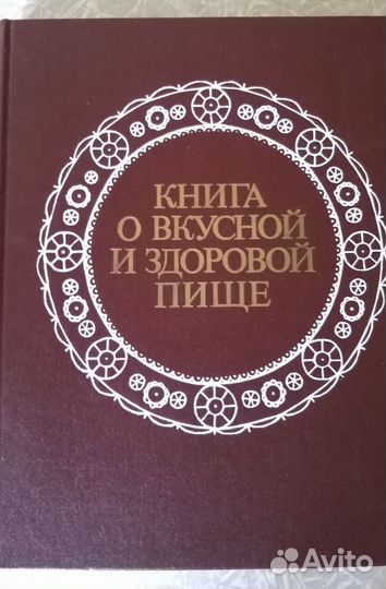 Книги большого формата