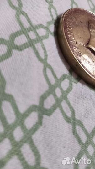 Настольная медаль Александр 2 1856 год