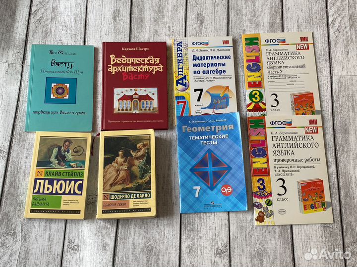 Книги по васту, англ. яз, алгебре, классика