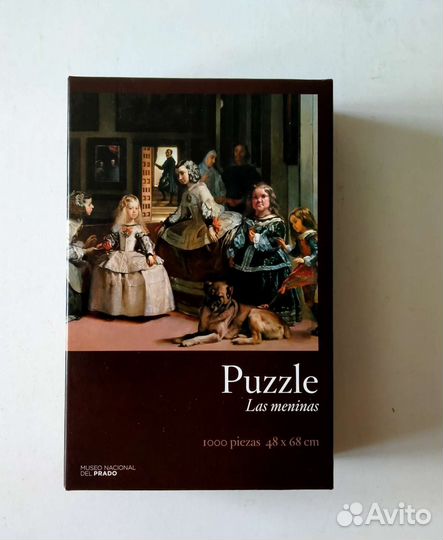 Пазл, Испания