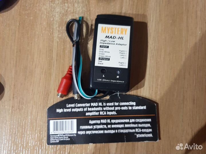 Преобразователь уровня сигнала mystery