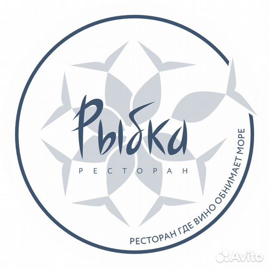 Повар заготовщик в ресторан