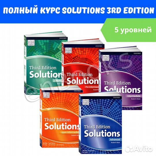 Solutions pre-intermediate 3 издание новые комплек