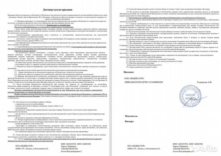 Audi A6 C7 рестайлинг в полный разбор