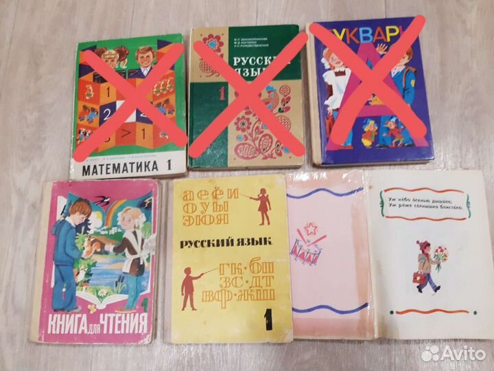 Советские учебники алгебра,геометрия,тригонометрия