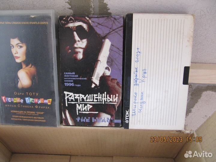 Видеокассеты с фильмами
