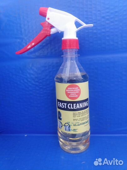 Средство для удаления накипи, минеральных солей