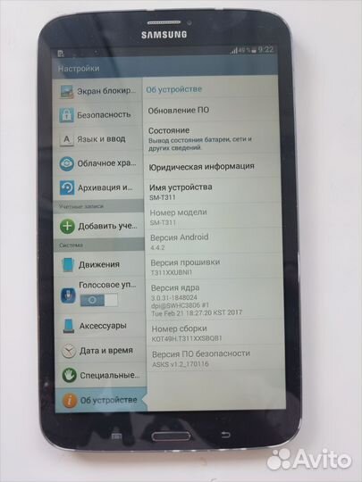 Samsung tab 3 sim