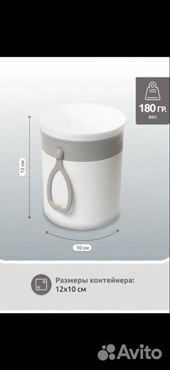 Ланч-бокс Joy с эффектом термоса и ложка (450 мл)