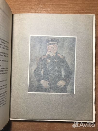 Сборник Числа Авангард