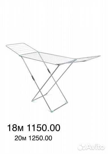 Сушилки для белья напольные, настенные, на батарею