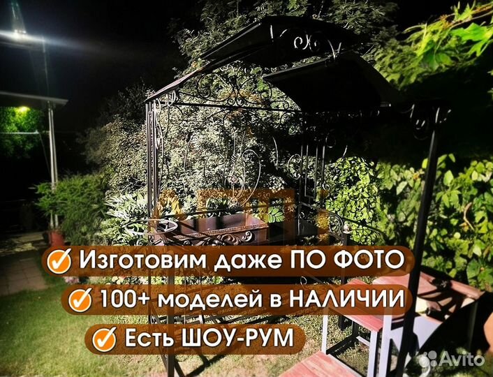 Кованые Мангалы с крышей и печью под казан