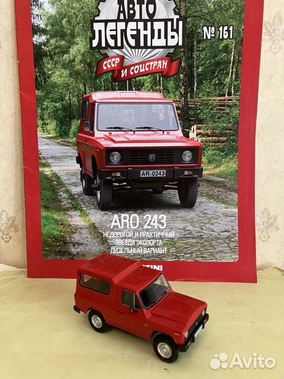 Автолегенды соцстран (журналка) масштаб 1:43