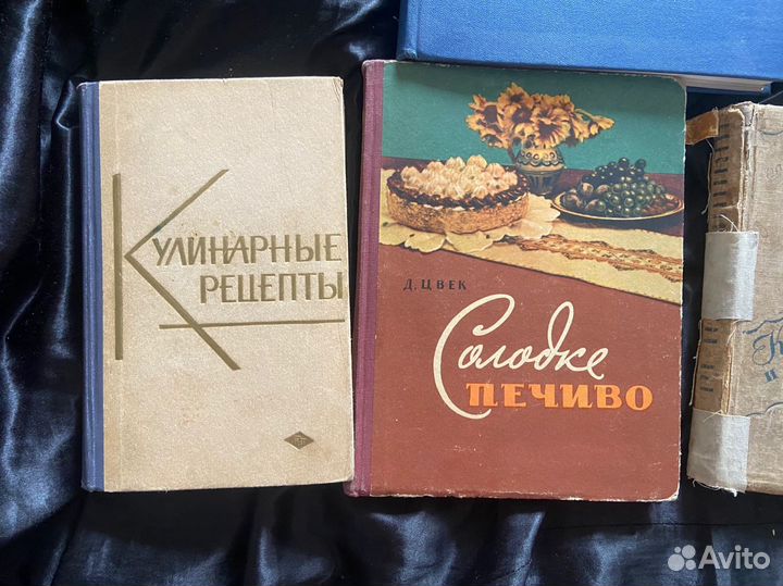 Одна книга осталась. Кулинария