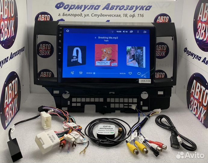 Головное устройство Mitsubishi Lancer 10 07-12 2-3