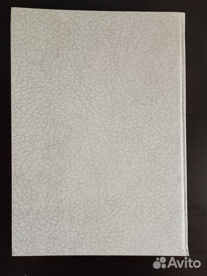 Чернихов Я. Г., Соболев Н. А.