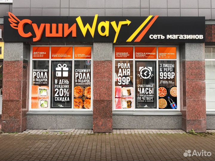 Вывеска для суши